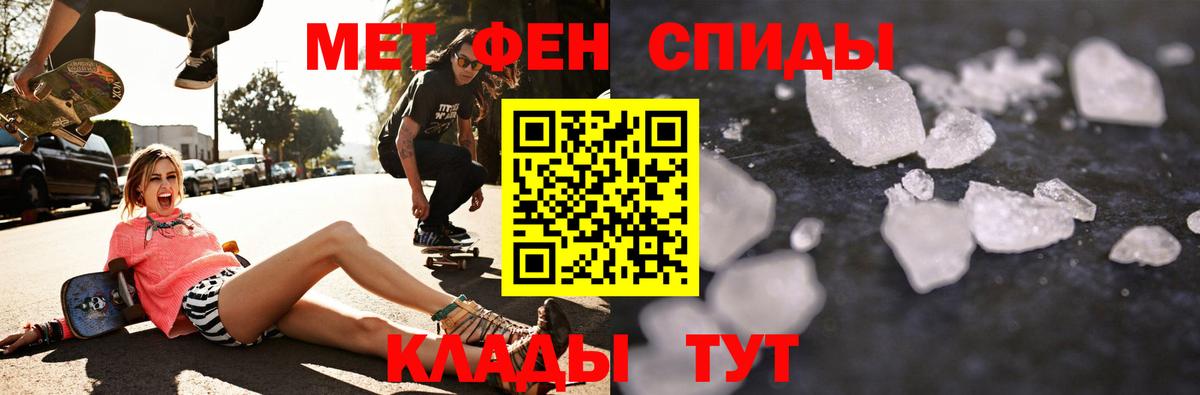 Amphetamine Розовый Лобня