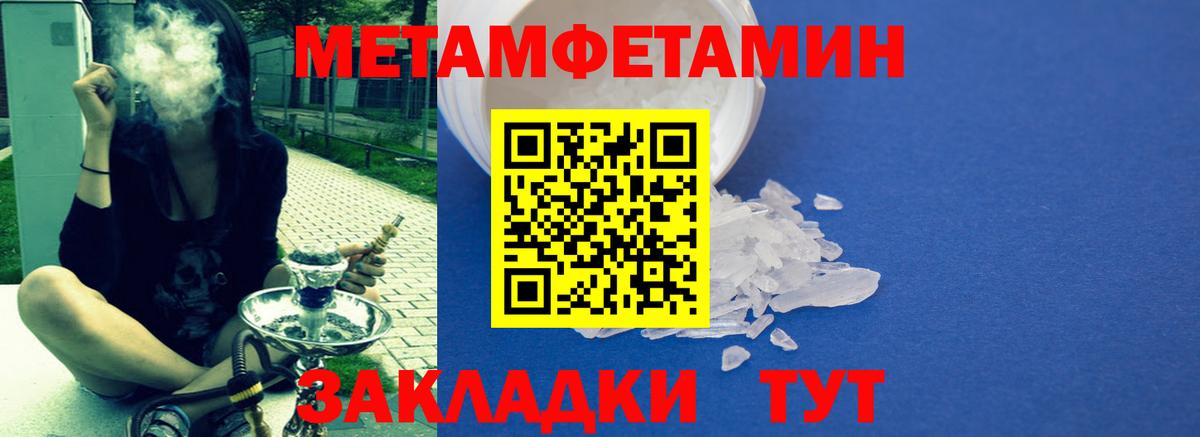 АМФЕТАМИН  Вход с VPN  Лобня  Амфетамин 98% 