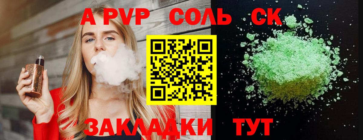 Лобня  как найти закладки  Alpha-PVP мука  Вход с VPN  Alpha-PVP СК КРИС  Alfa_PVP 