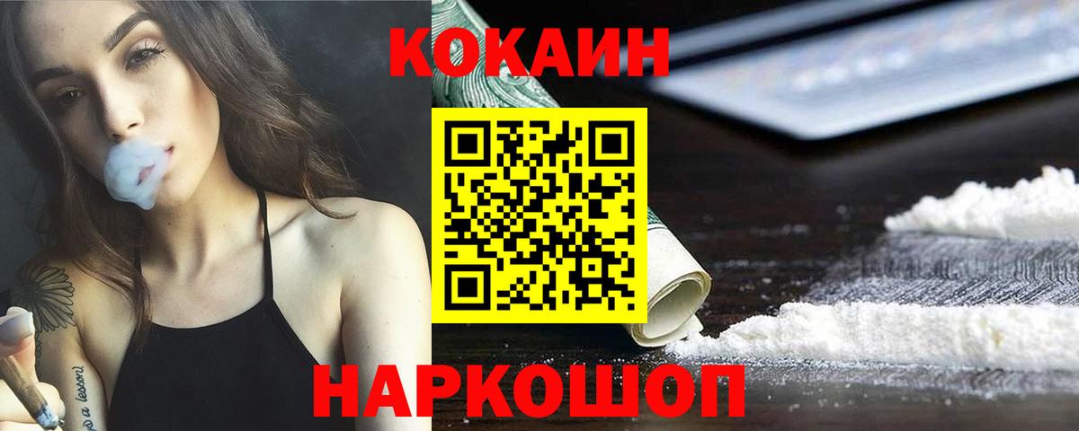 КОКАИН Боливия  КОКАИН Боливия  Лобня  Вход с VPN 