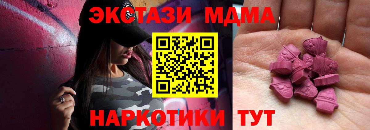 Экстази Cube  Экстази mix  Вход с VPN  Лобня 