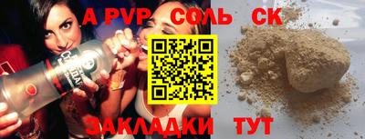 дистиллят марихуана Обь