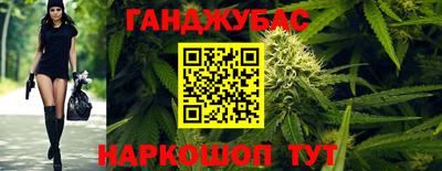 кокаин VHQ Обнинск