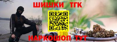 кокаин VHQ Обнинск