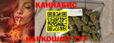 дистиллят марихуана Обь