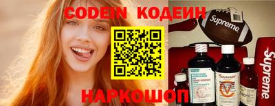 кокаин VHQ Обнинск