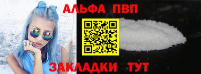 кокаин VHQ Обнинск