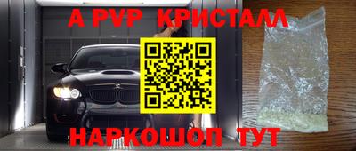 скорость mdpv Нягань