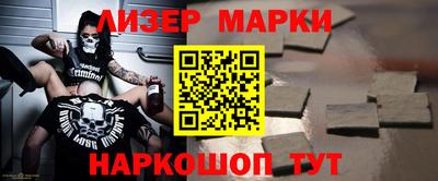 кокаин VHQ Обнинск