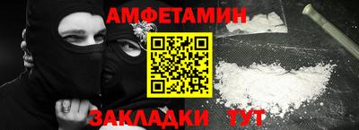 кокаин VHQ Обнинск