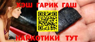 кокаин VHQ Обнинск