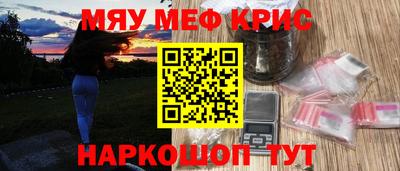 кокаин VHQ Обнинск