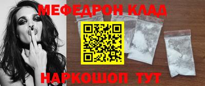 кокаин VHQ Обнинск