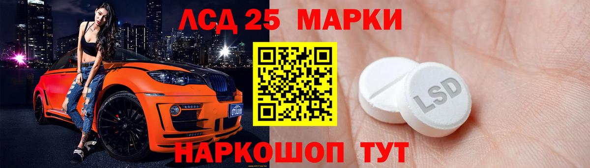ЛСД экстази кислота  Лсд 25 экстази ecstasy  Вход с VPN  Лобня 