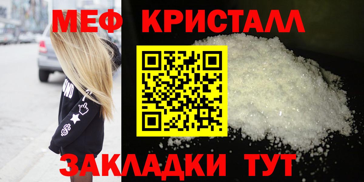 МЕФ Лобня
