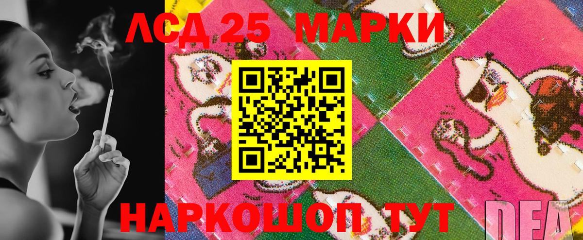 Наркотические марки  Марки 25I-NBOMe 1,8мг  Вход с VPN  Лобня  Марки 25I-NBOMe 1,8мг 