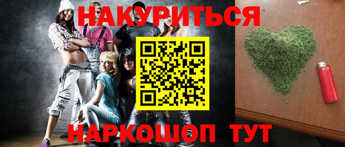 Бошки Шишки AK-47  Бошки марихуана ГИДРОПОН  Вход с VPN  Лобня  Конопля SATIVA & INDICA 